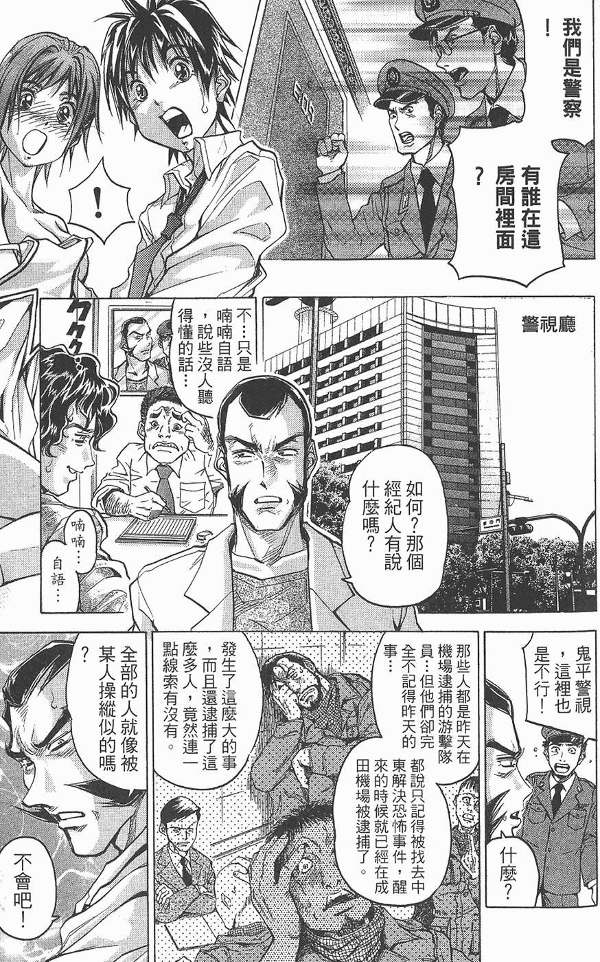 第92页