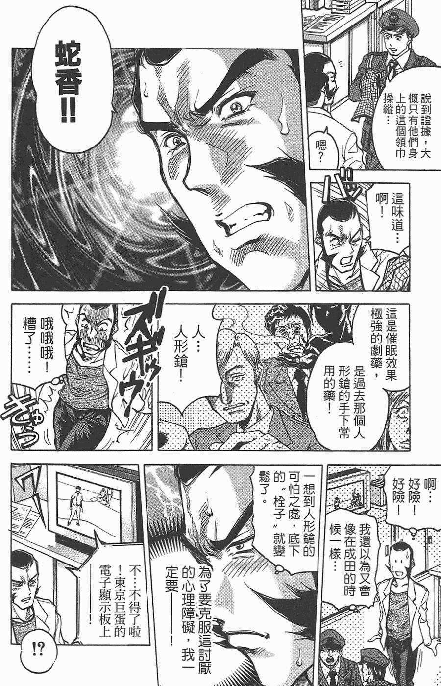 第93页