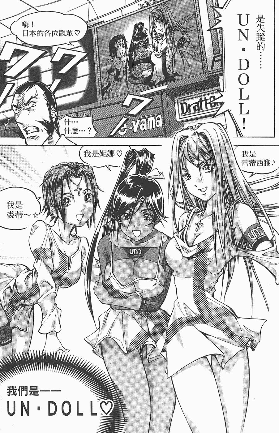 第94页
