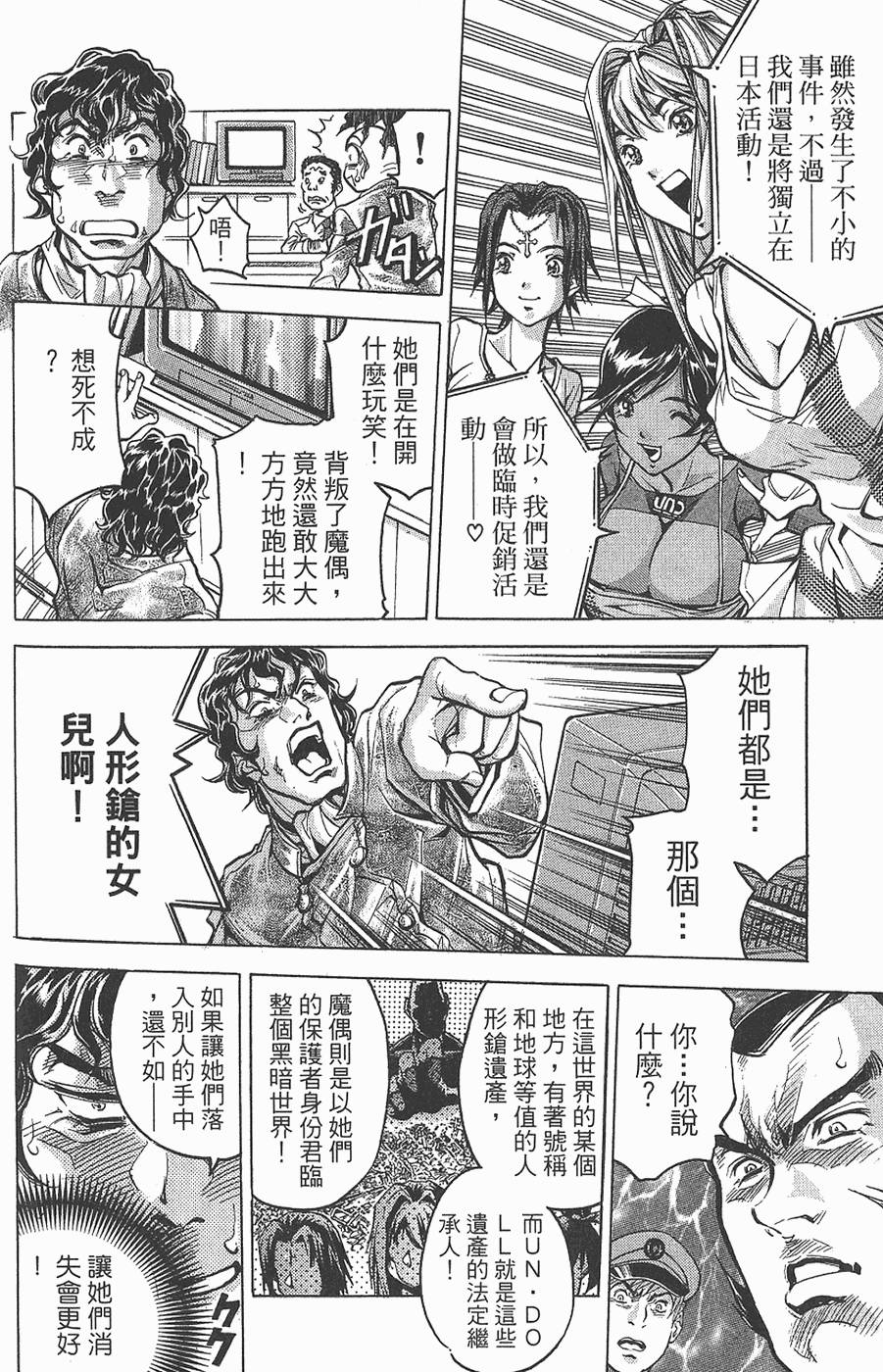 第95页
