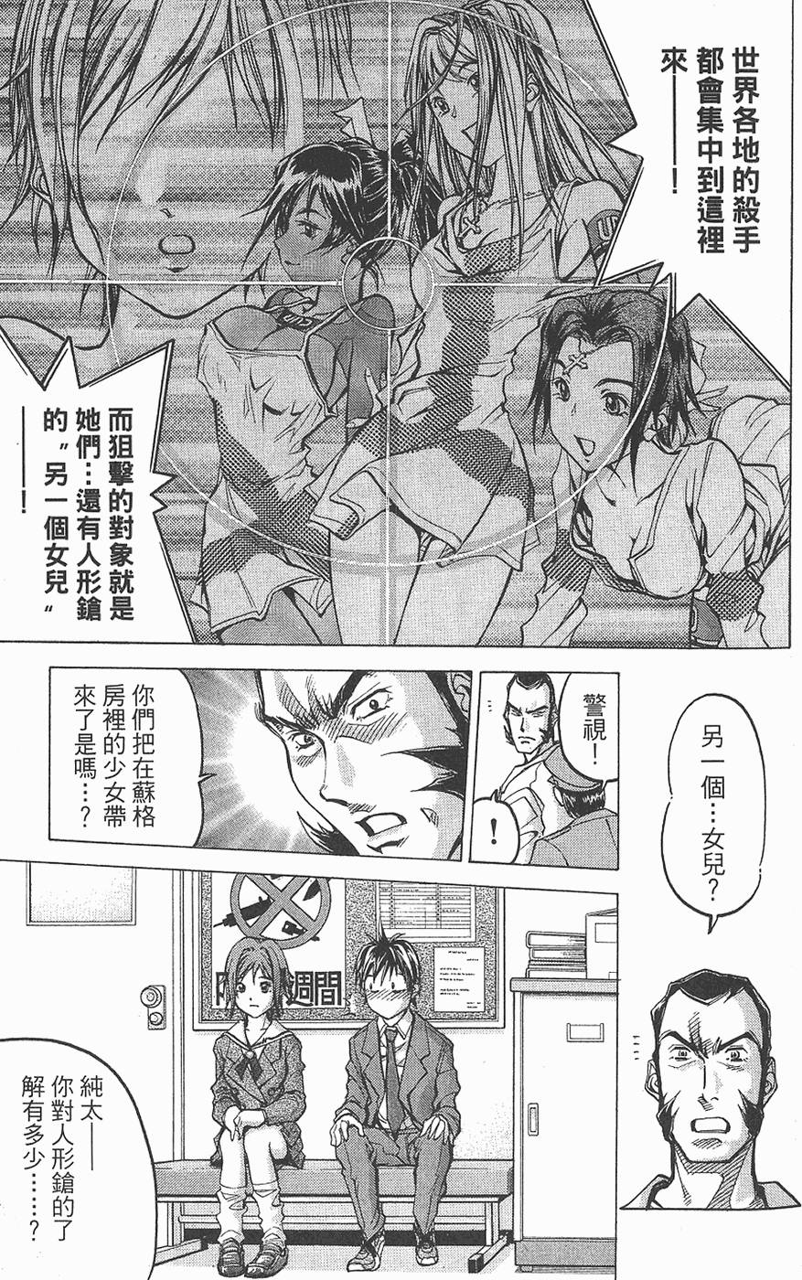 第96页