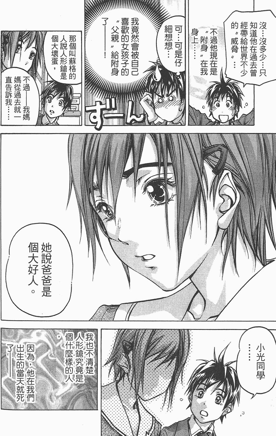第97页