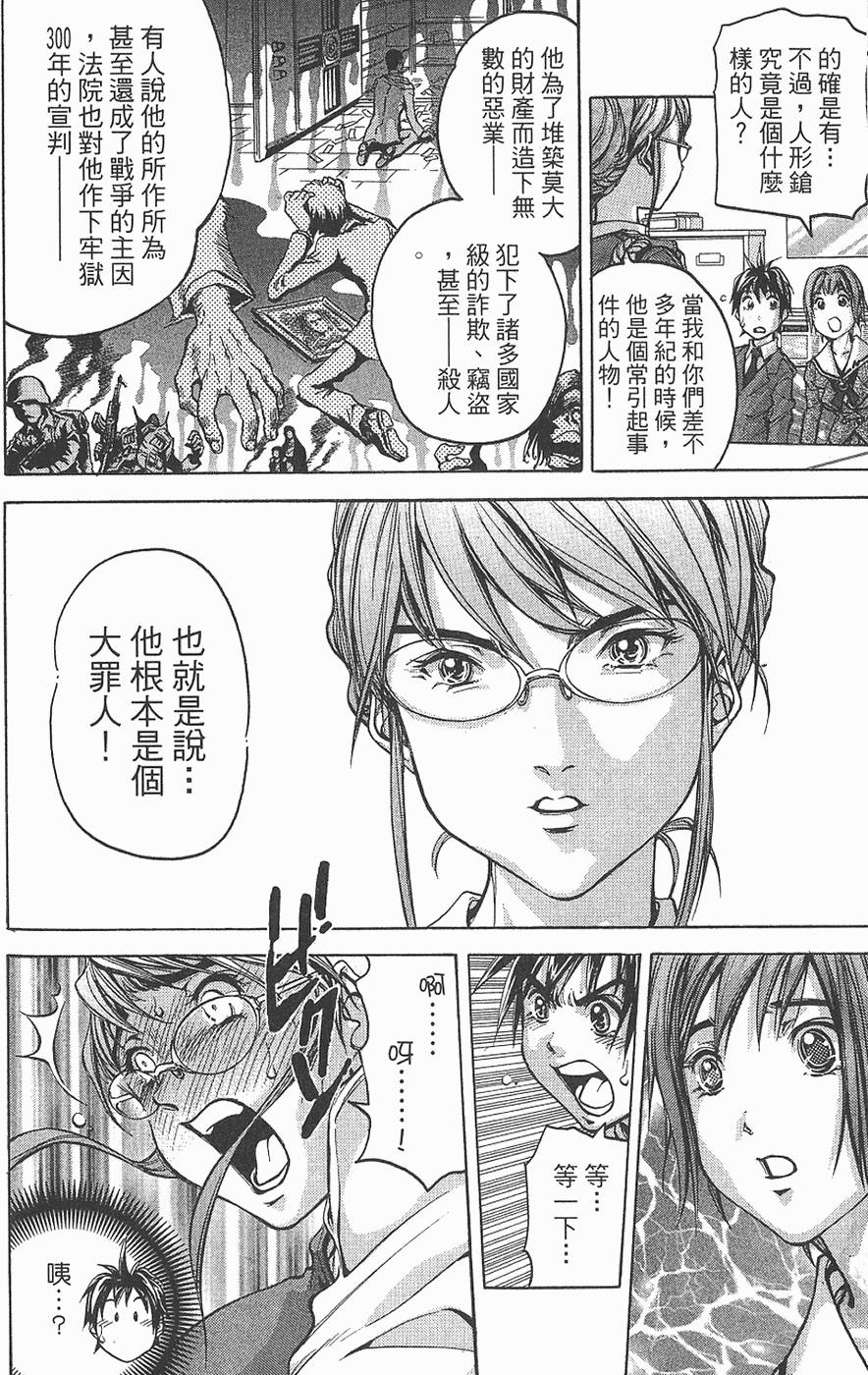 第99页