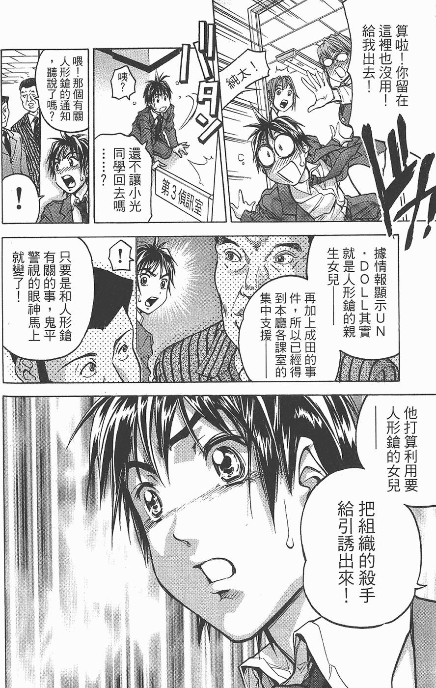 第101页