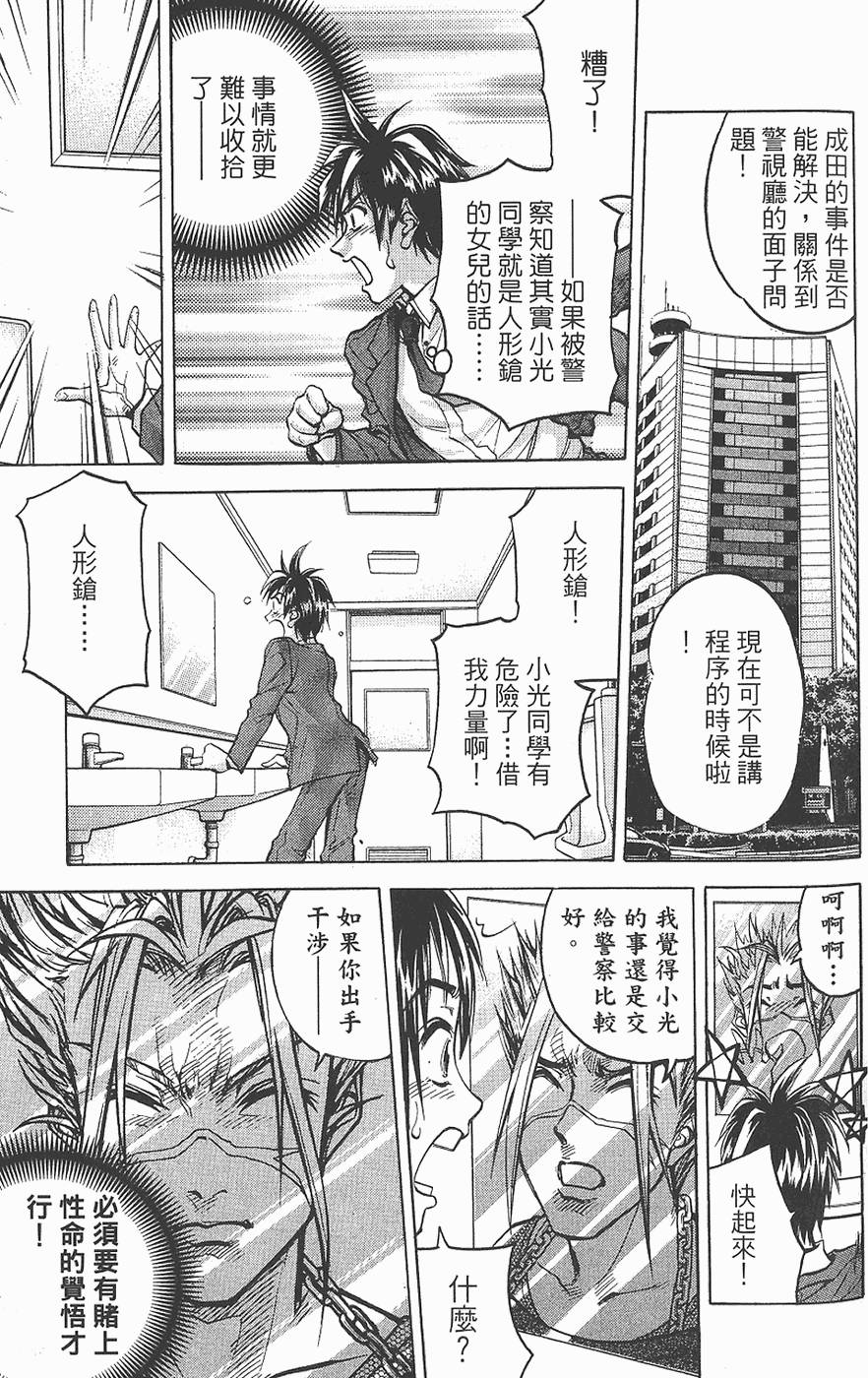 第102页