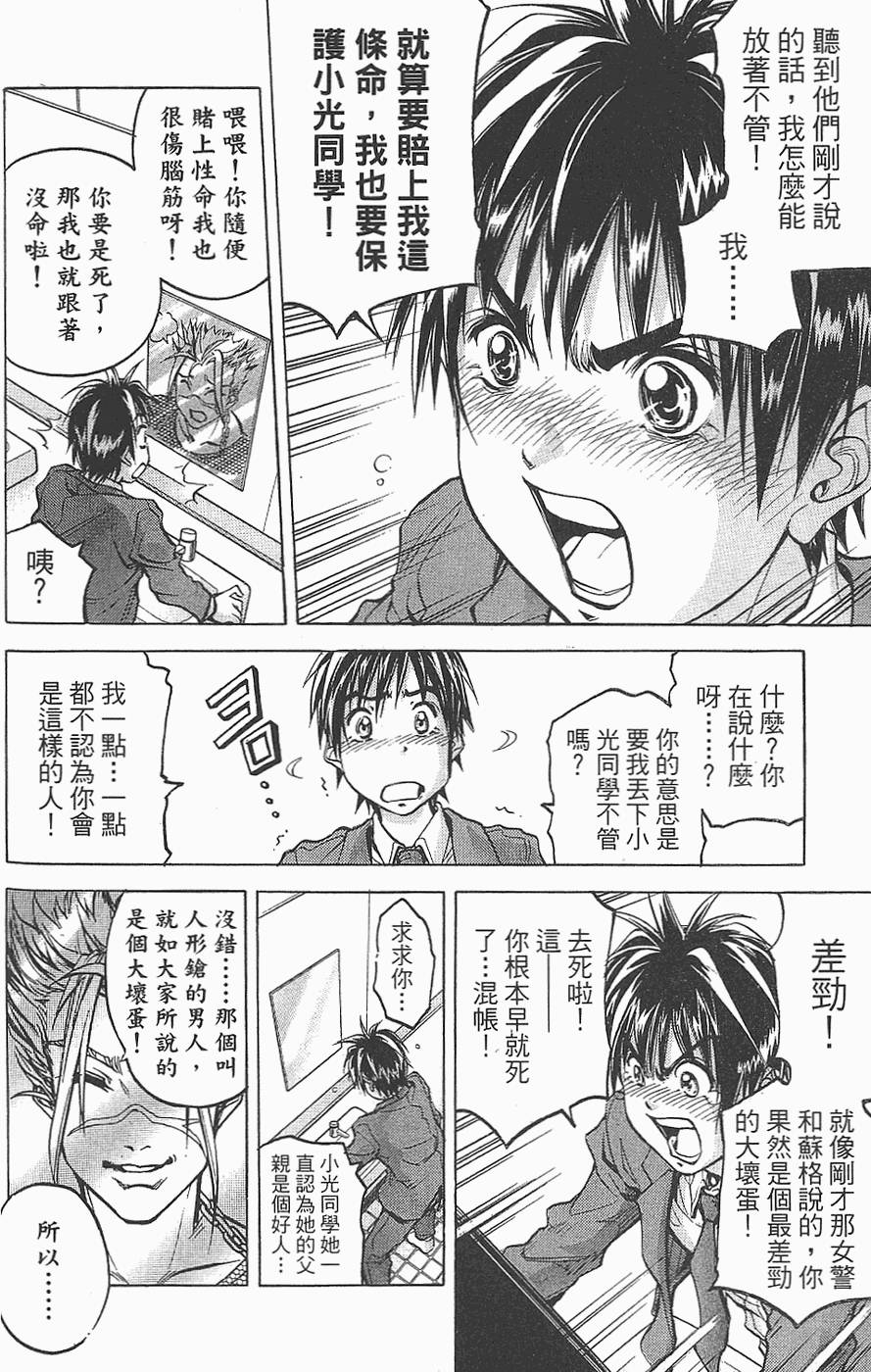 第103页