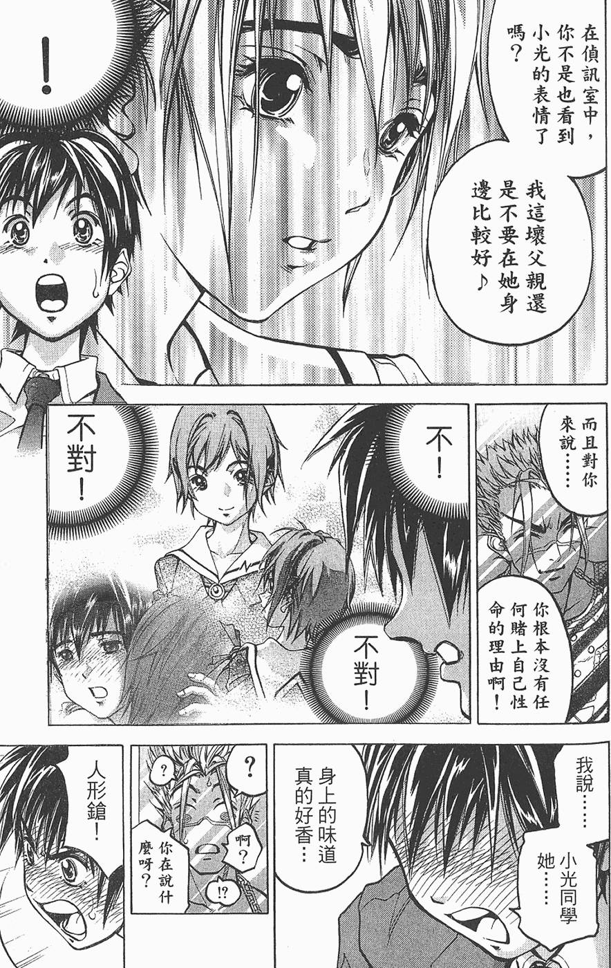 第104页