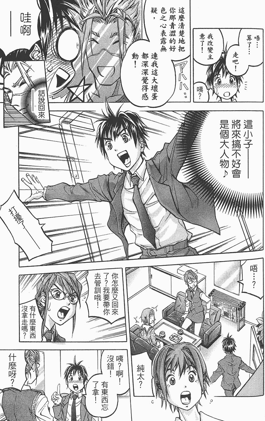 第106页