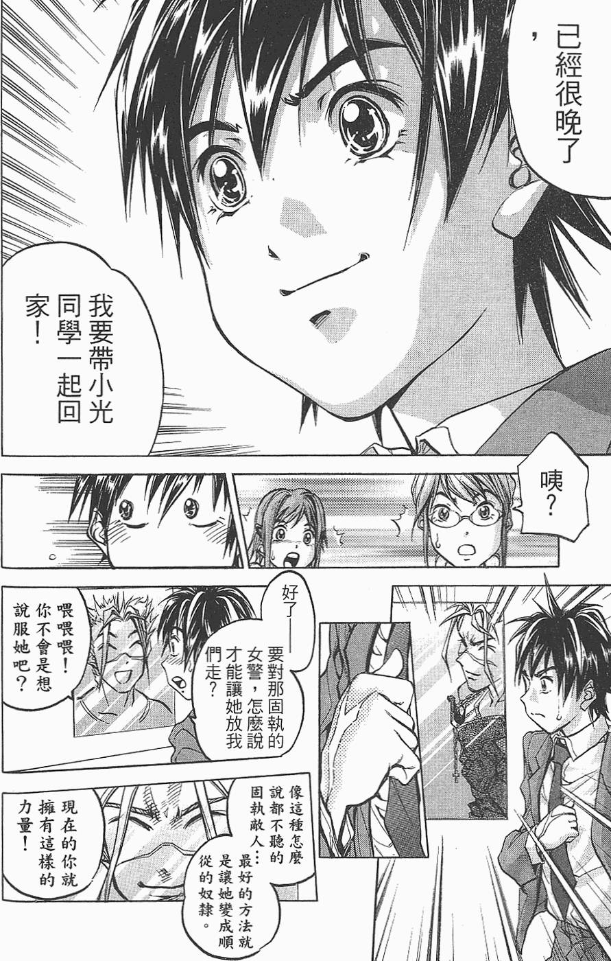 第107页