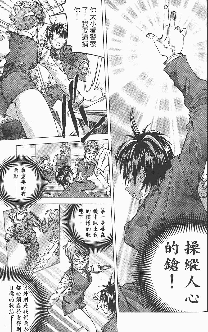 第108页