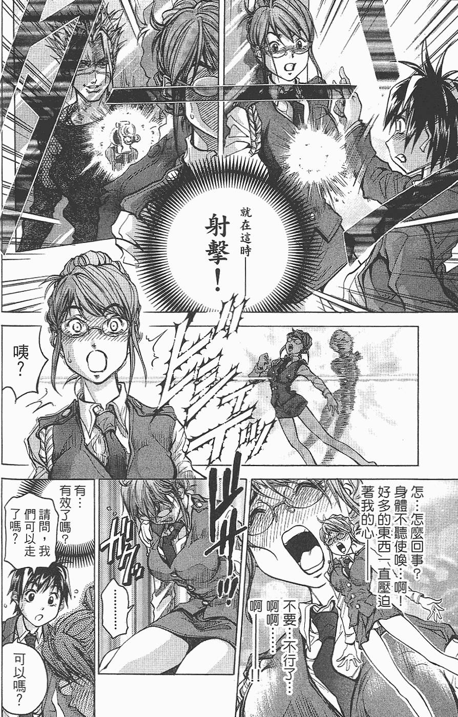 第109页