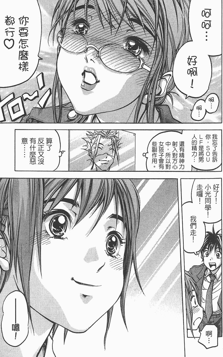 第110页