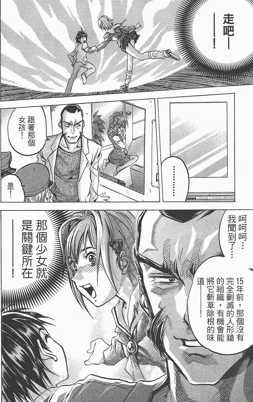 第111页