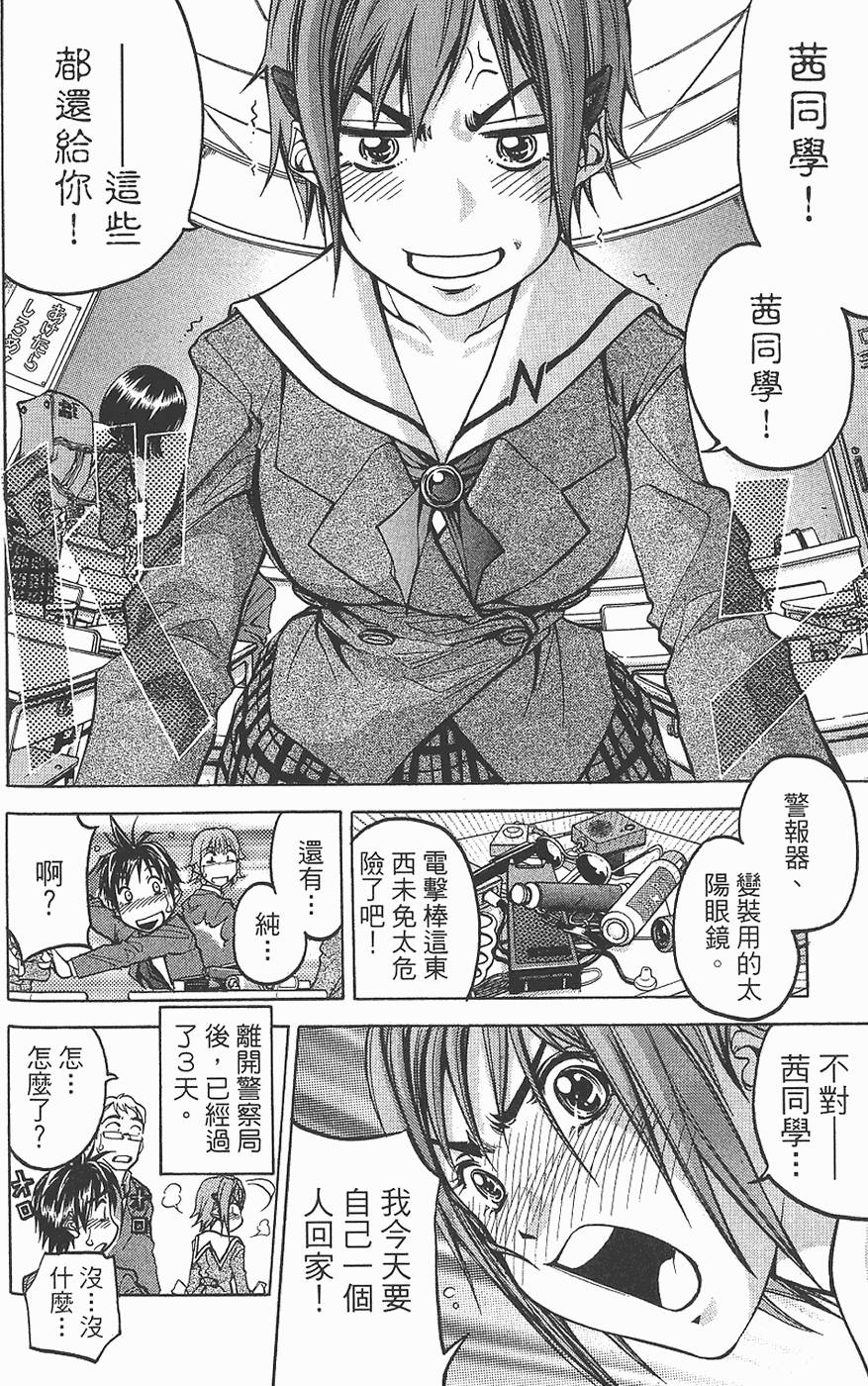 第113页