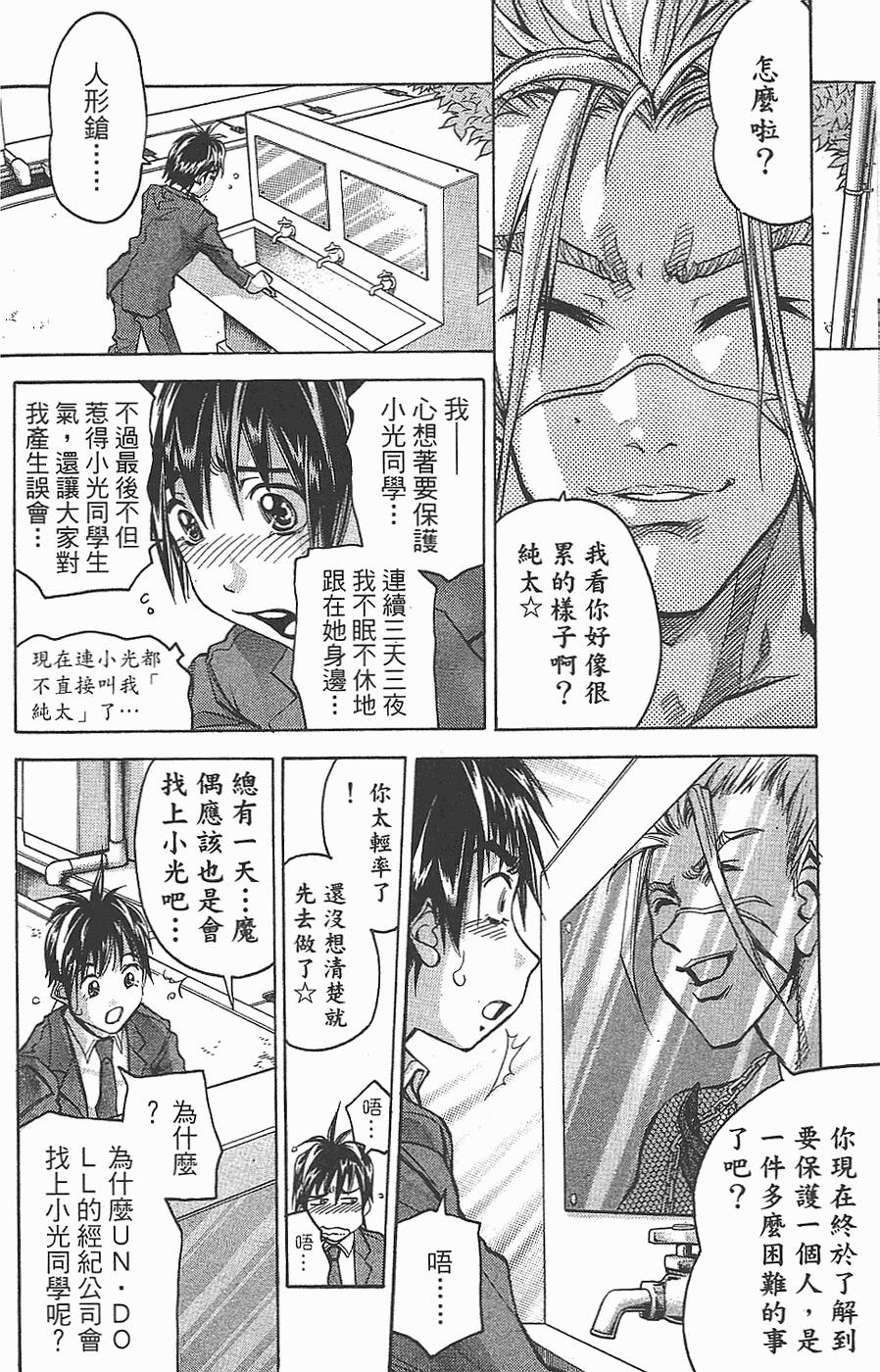 第115页