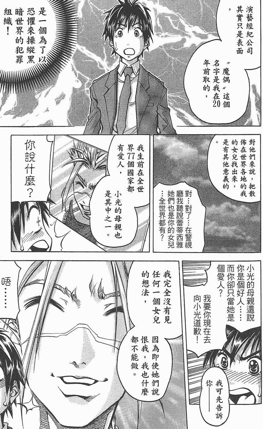 第116页