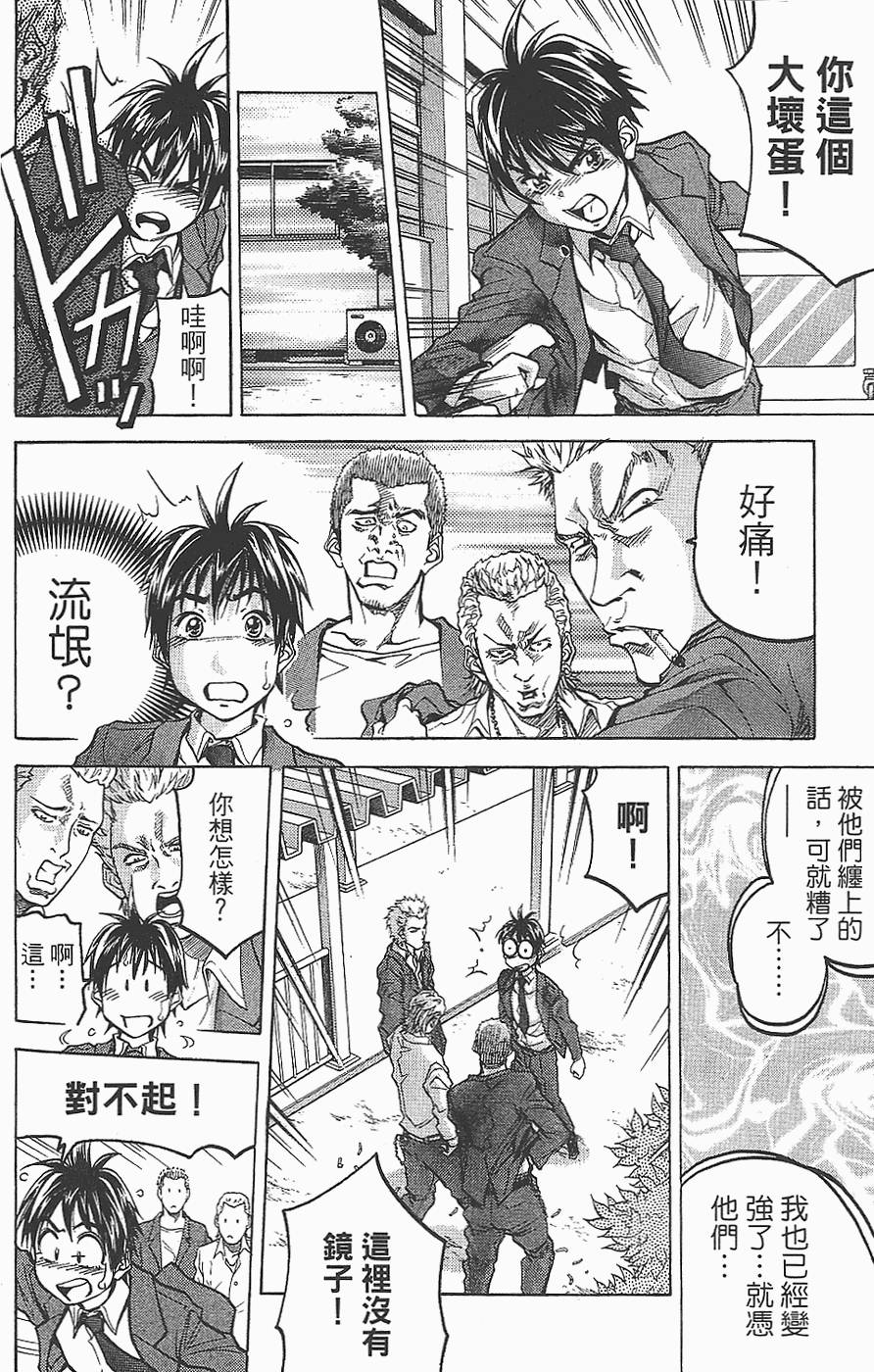 第117页