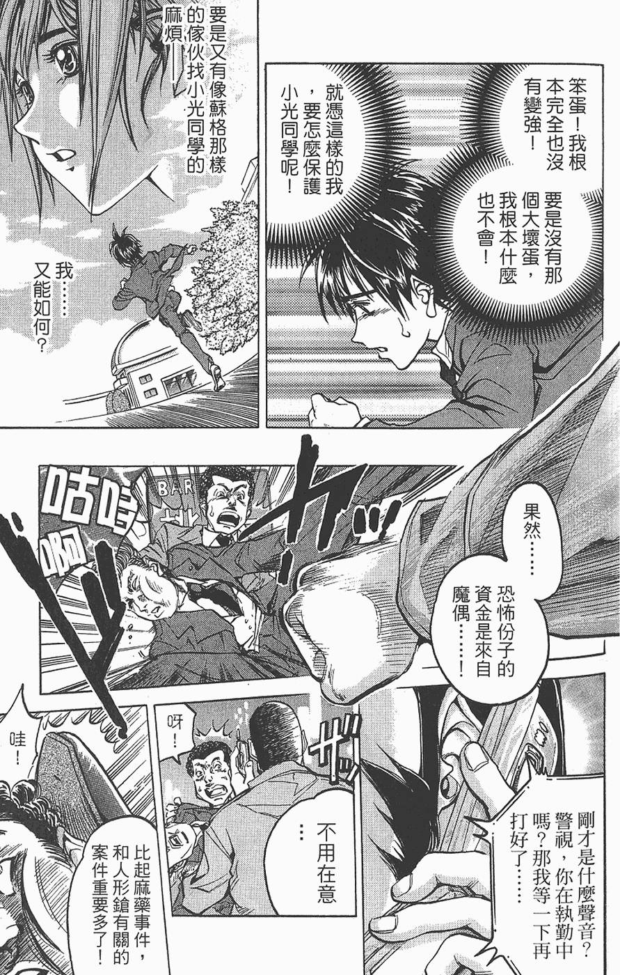 第118页