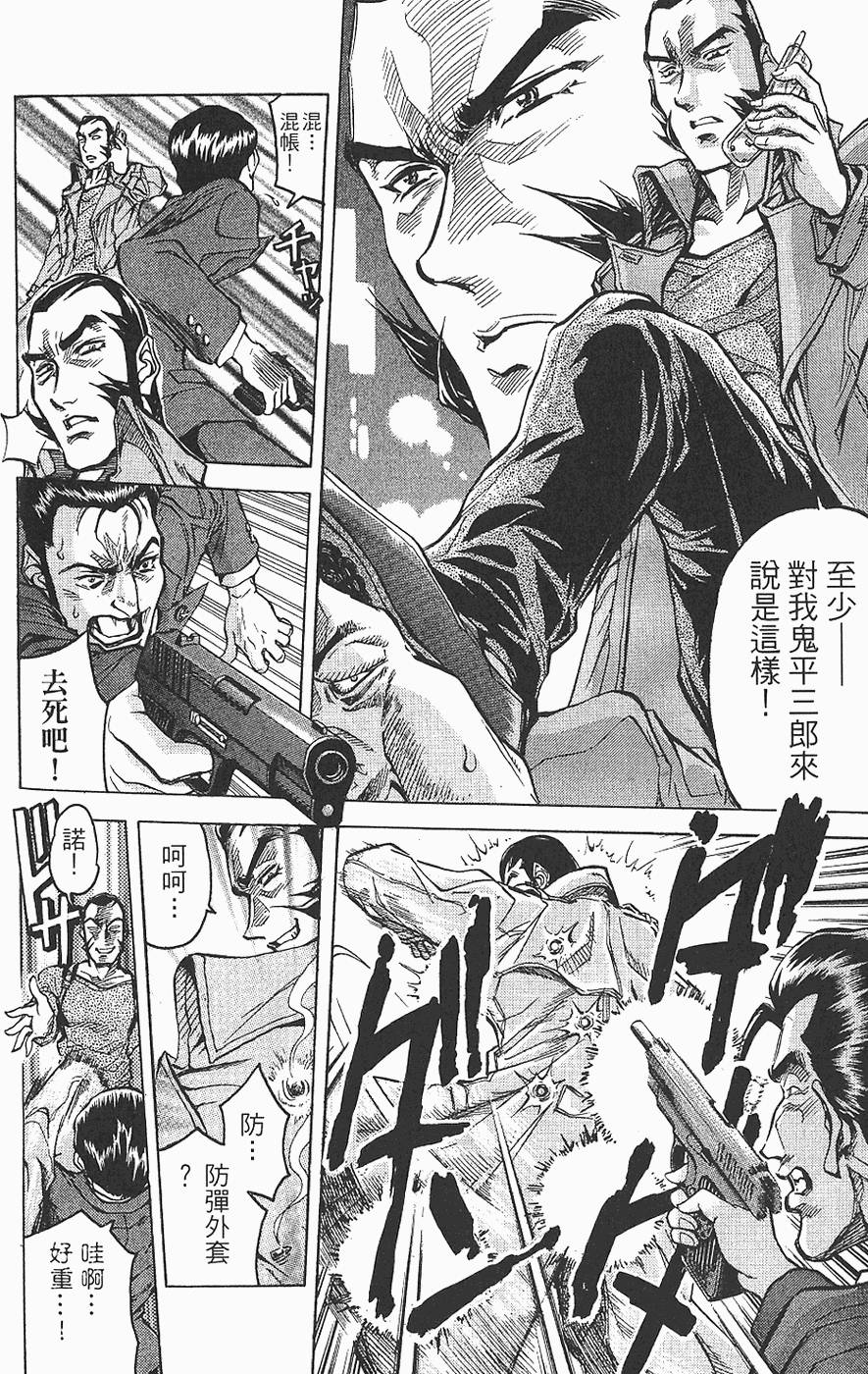第119页