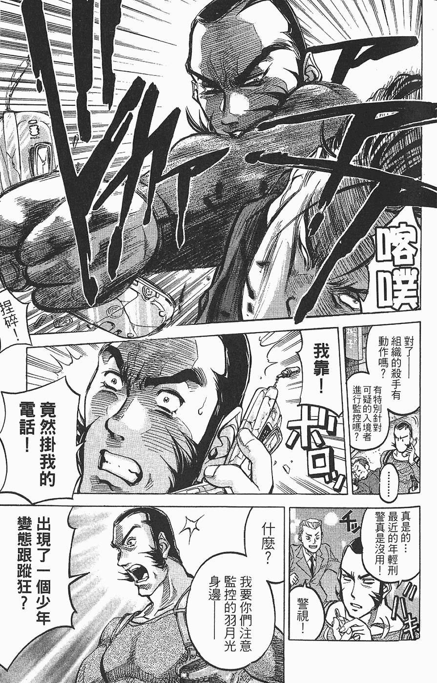 第120页