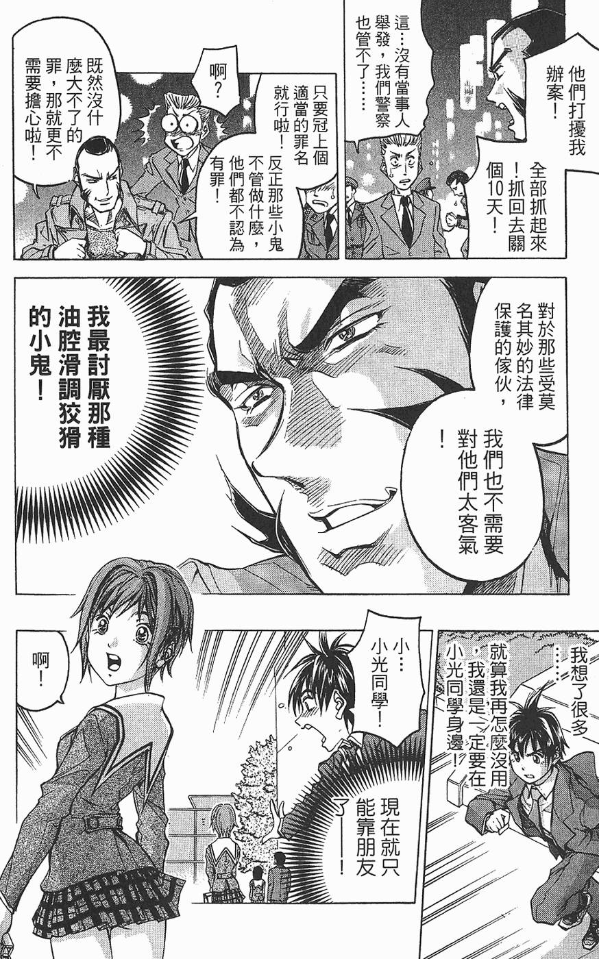 第121页