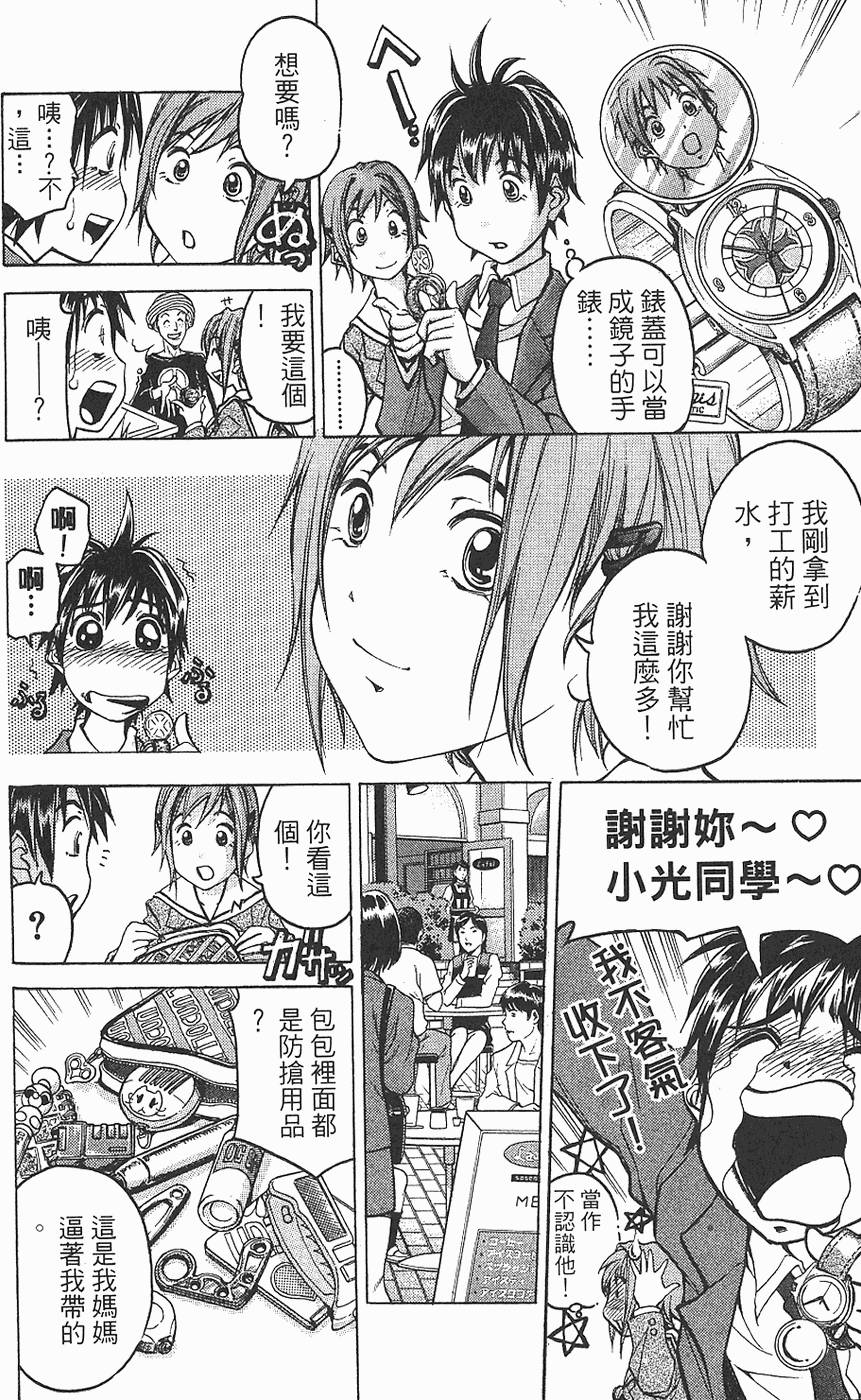 第123页