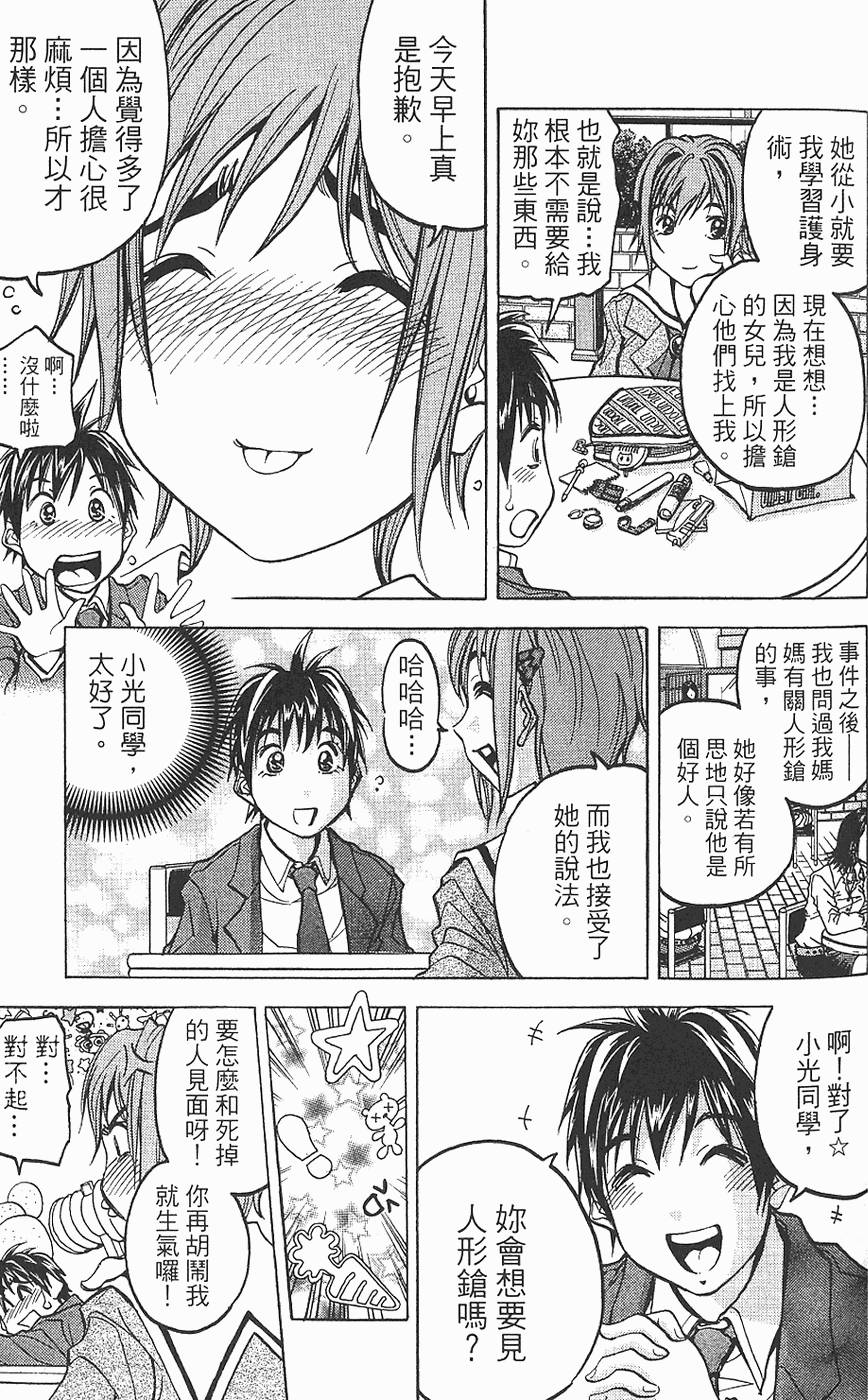 第124页