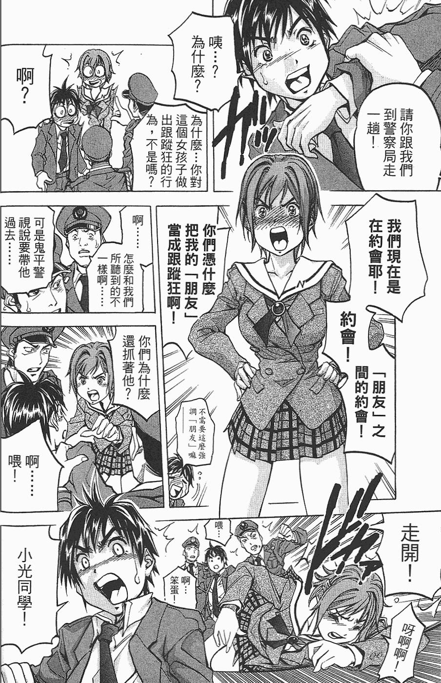 第127页