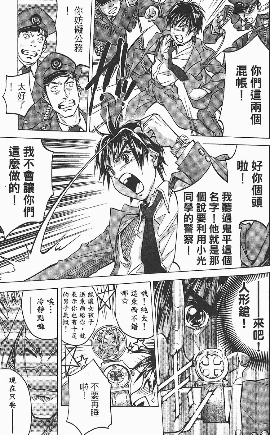 第128页