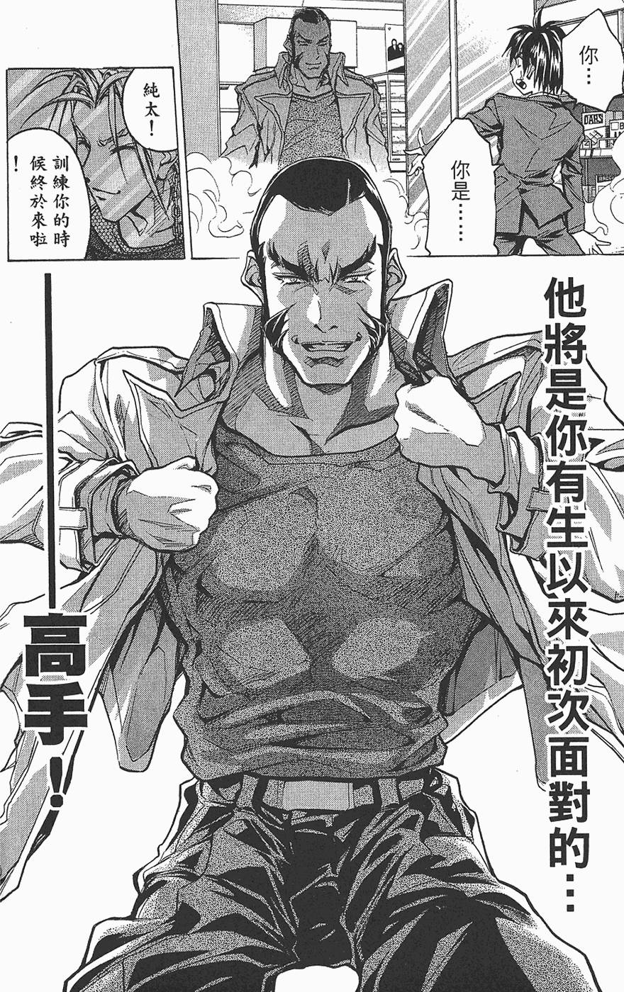 第131页