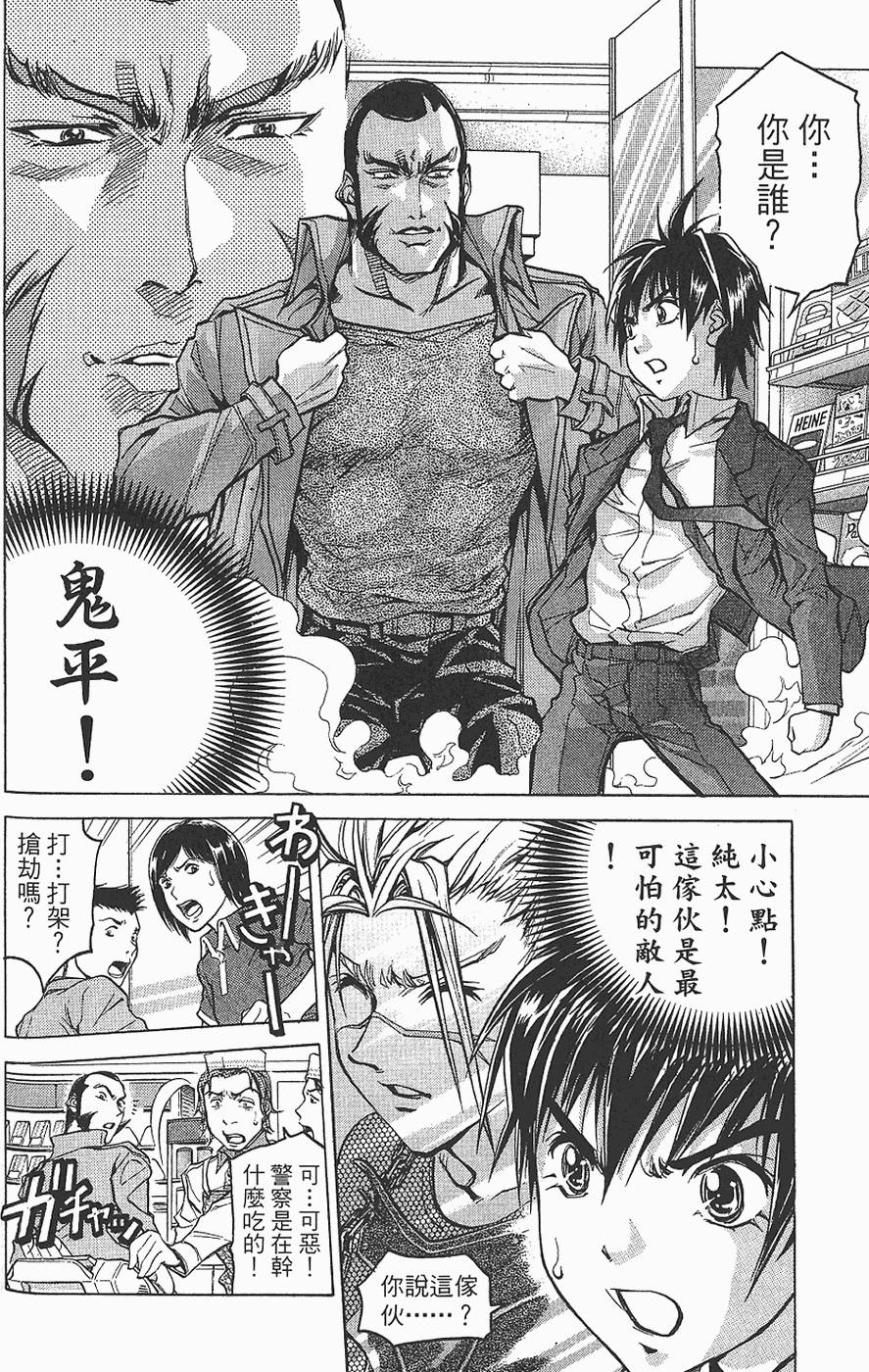 第133页