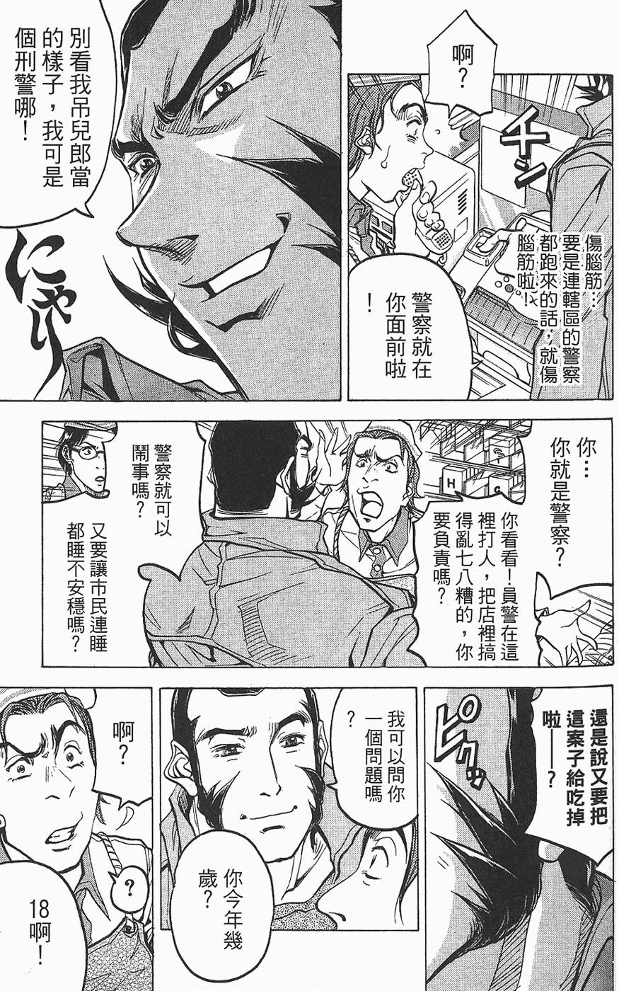 第134页