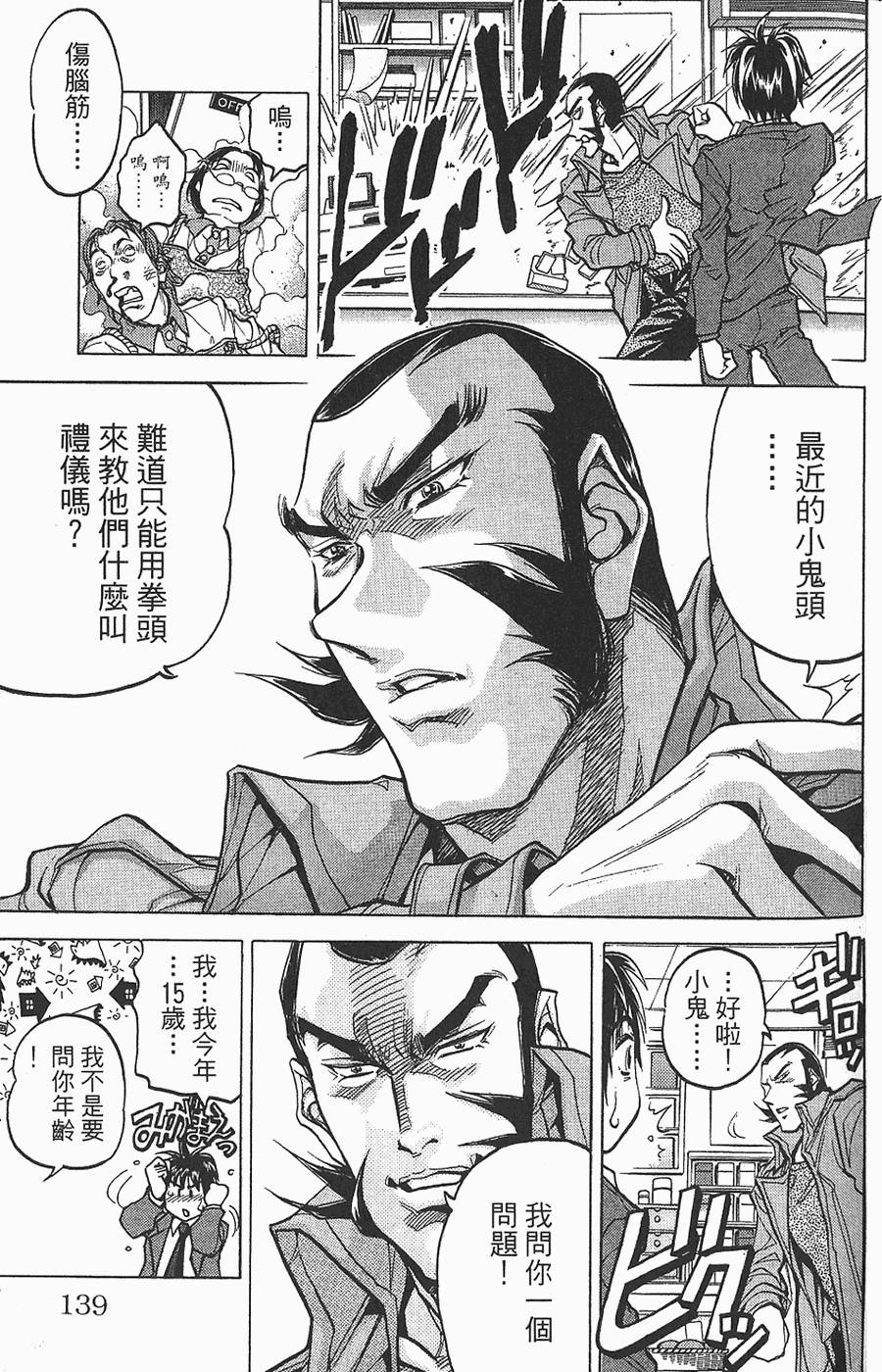 第136页