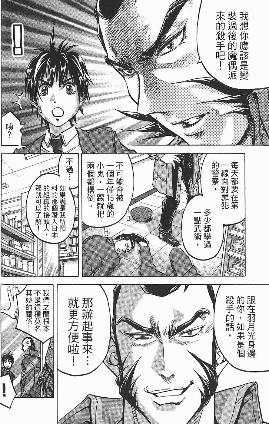 第137页