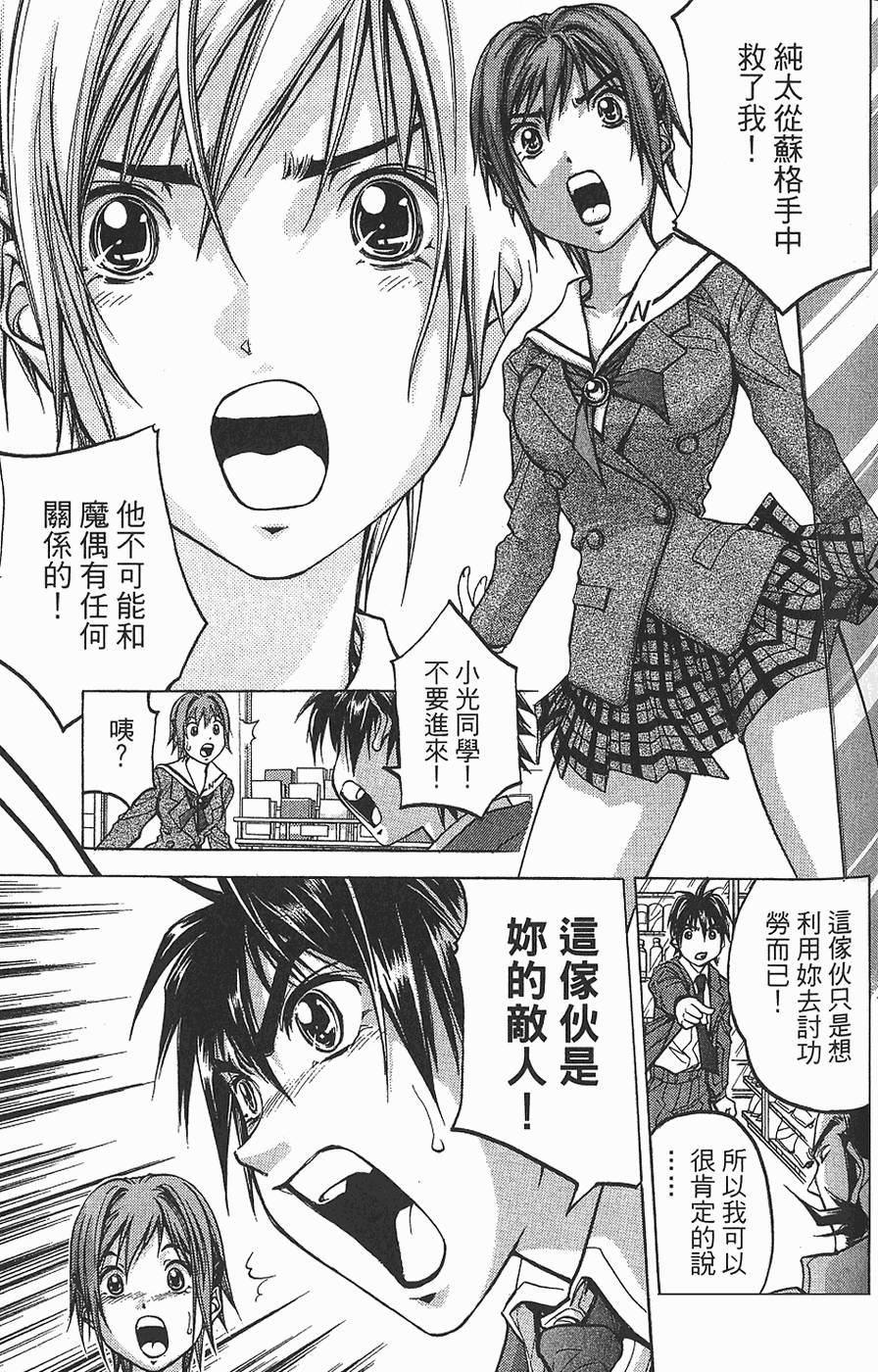 第138页