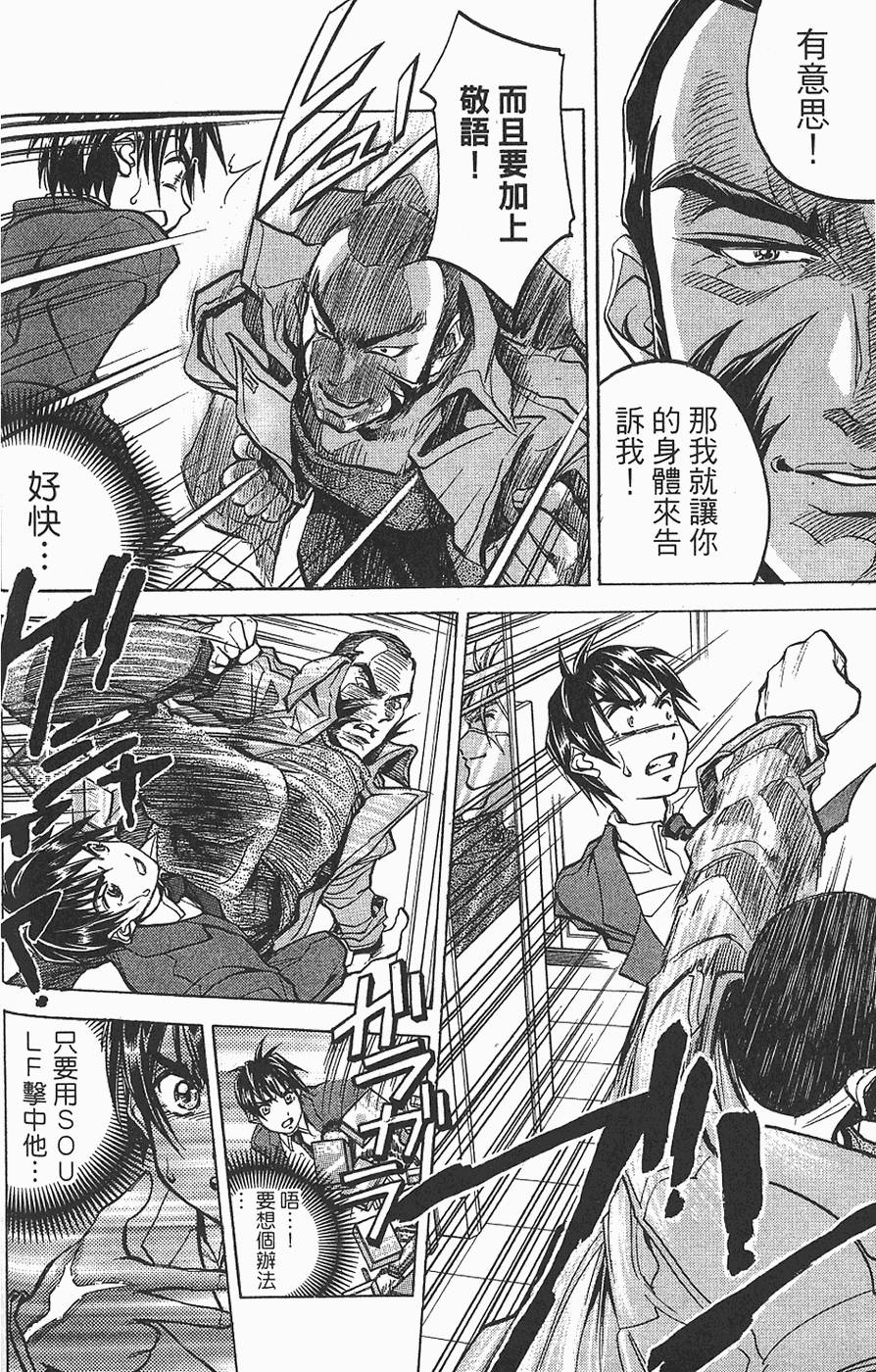 第139页