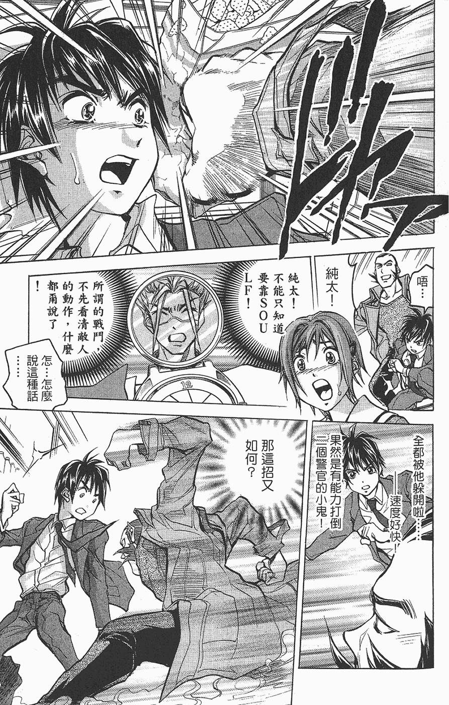 第140页
