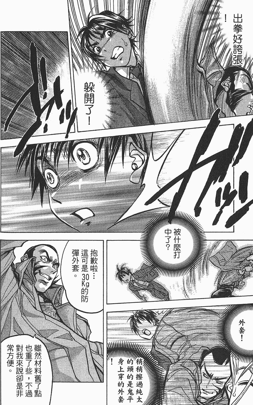 第141页