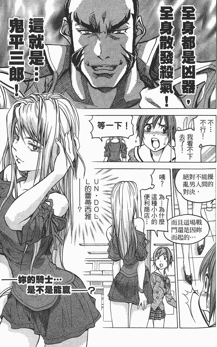 第142页