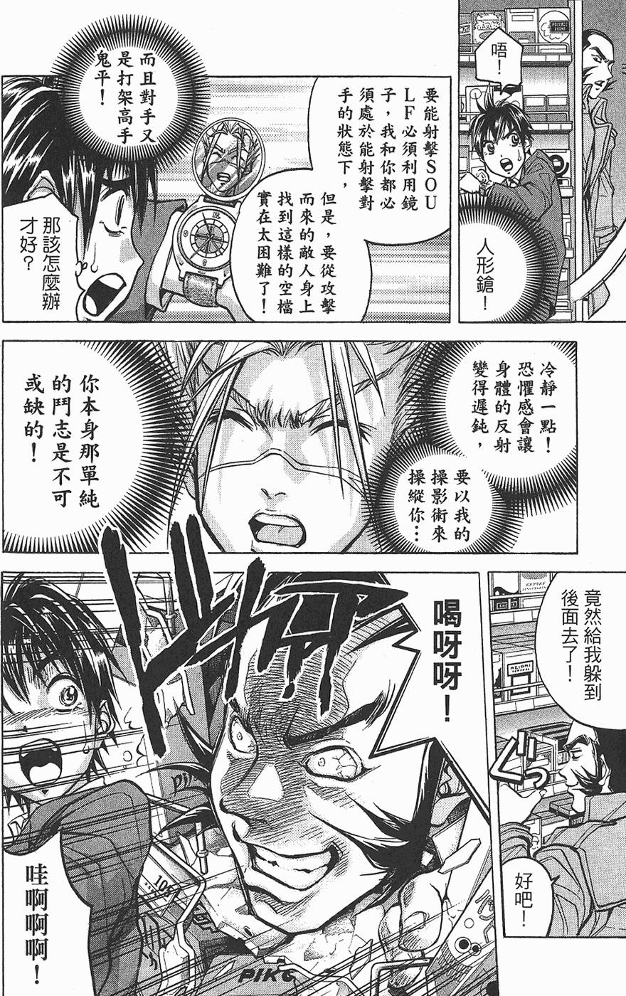 第143页