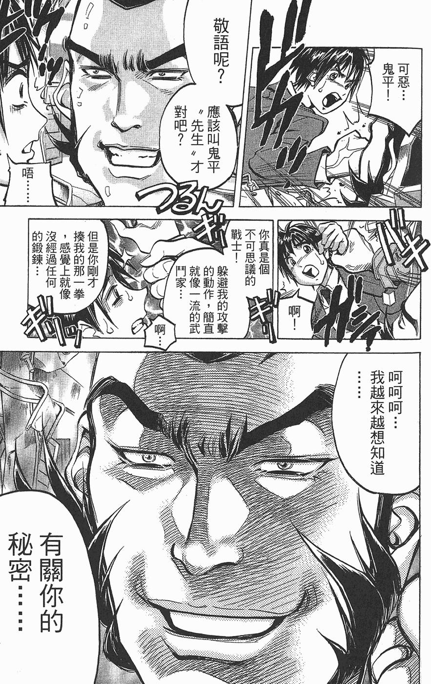 第144页