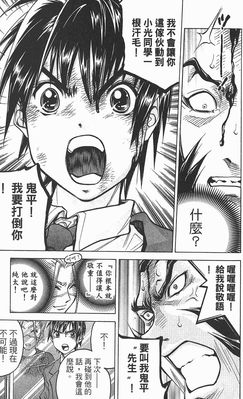 第150页