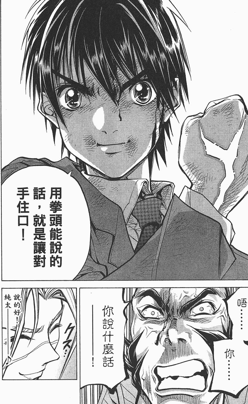 第151页