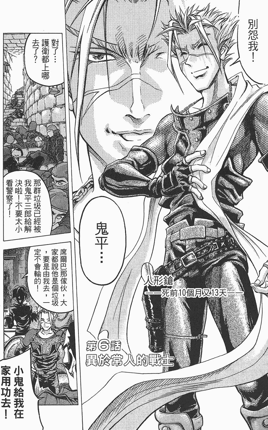 第153页