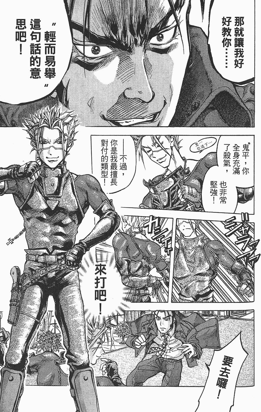 第154页