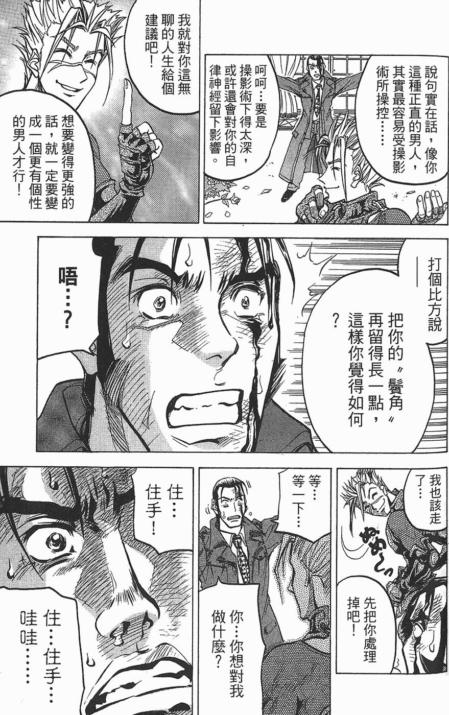第158页