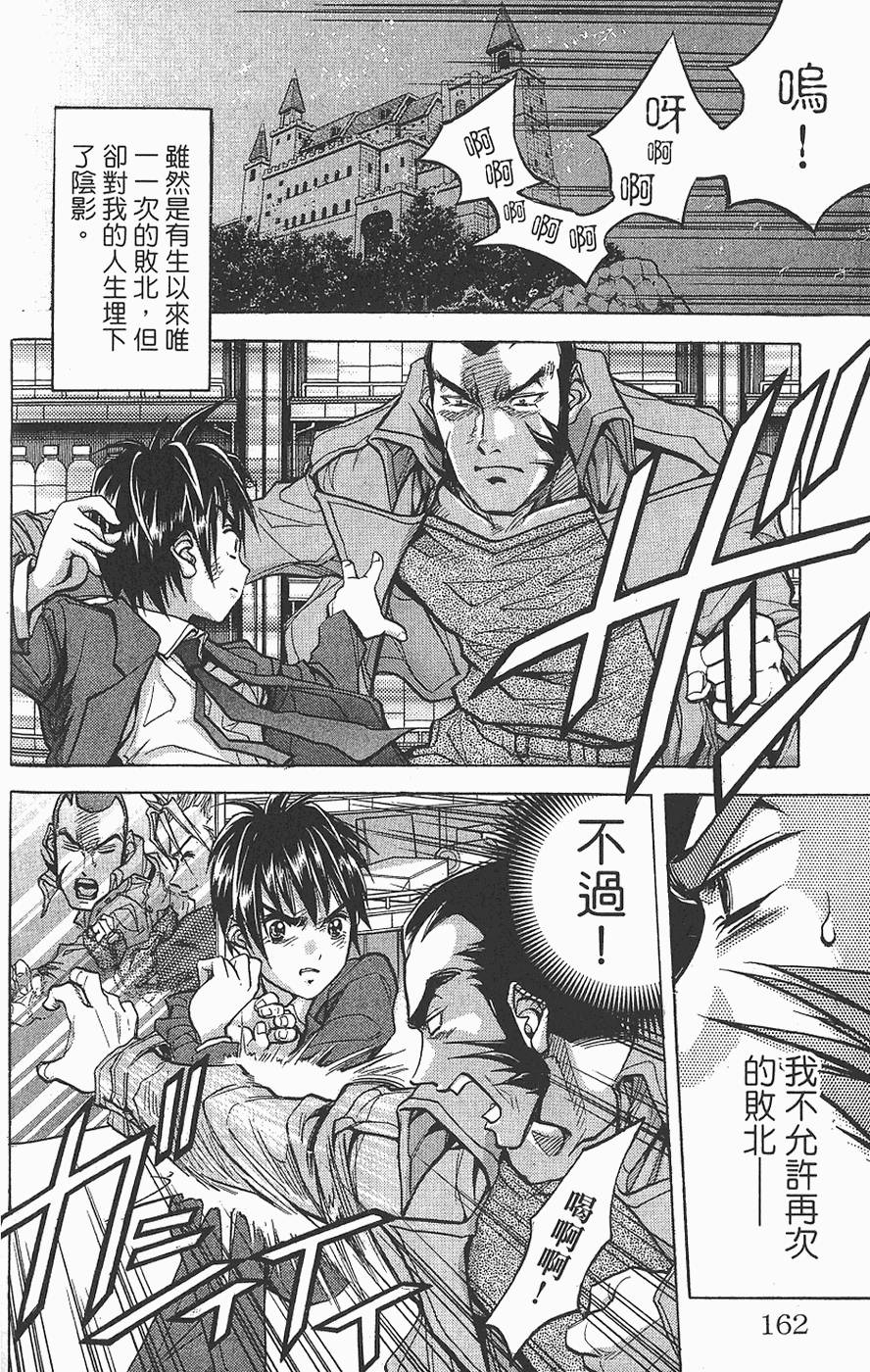 第159页