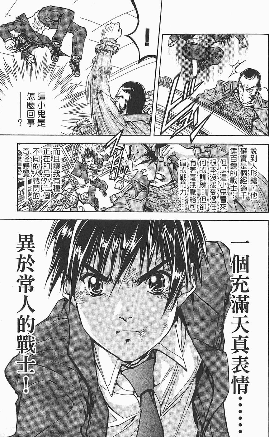 第160页