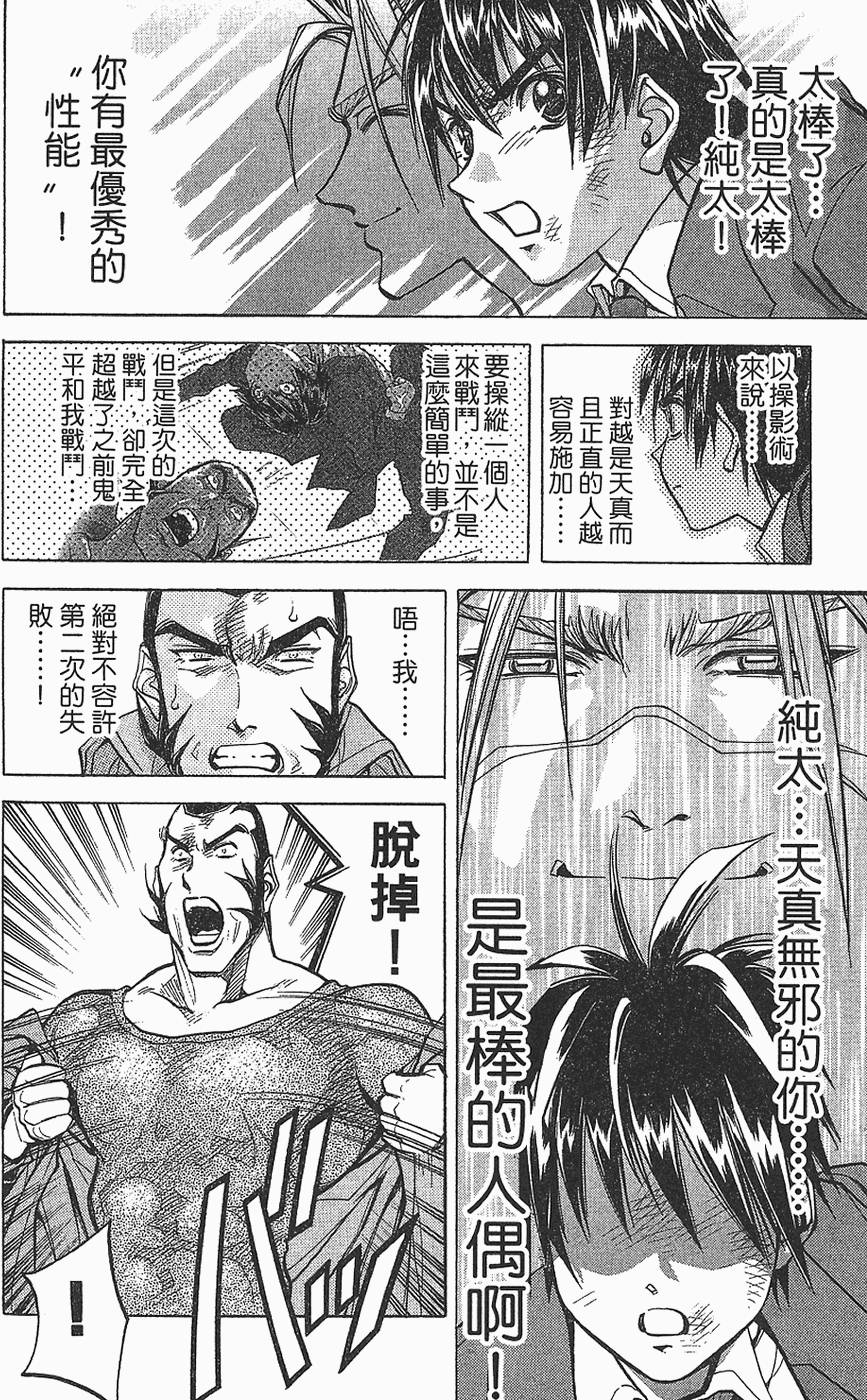 第161页