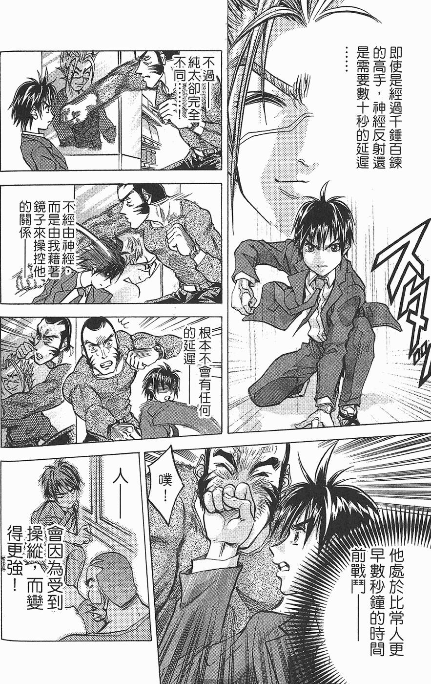 第163页